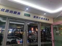 -全心全意连锁动物医院·微创中心·内科急重症·心脏专科(丰管路店)
