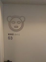 体验后-爱小熊轻医美