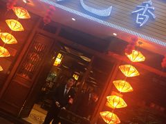 门面-蜀九香火锅(彩虹店)