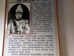 iphone_upload_pic-明秀园