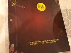 -吉源大排档·鱼生·海鲜(烧烤彩印厂店)