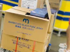 -麦德龙(郑东店)