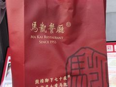 -马凯餐厅(地安门店)