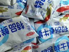 -中福百货(望京店)