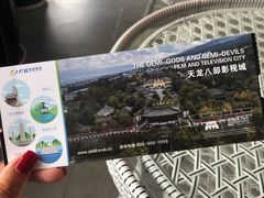 -天龙八部武侠城