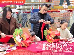 -万达广场(大明宫店)