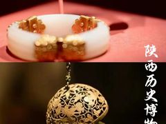 -陕西历史博物馆