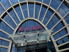 -郑庄脂渣海鲜楼(九水路店)