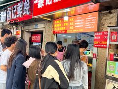 -涂记油酥饼(江汉三路店)