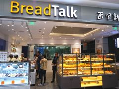 -BreadTalk面包新语(龙之梦购物中心莘庄店)
