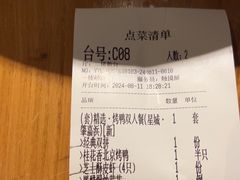 -青年公社烤鸭(肇嘉浜路店)