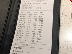 账单-海底捞火锅(银泰中心店)