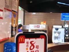 -麦当劳(石家庄北国店)