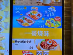 -大家乐(广州宝岗店)