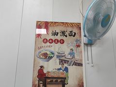 -户县软面(文景小区店)