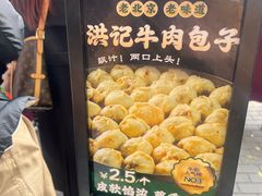 -牛街洪记小吃店(牛街店)