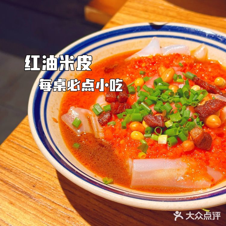 配米饭，太绝了❗️