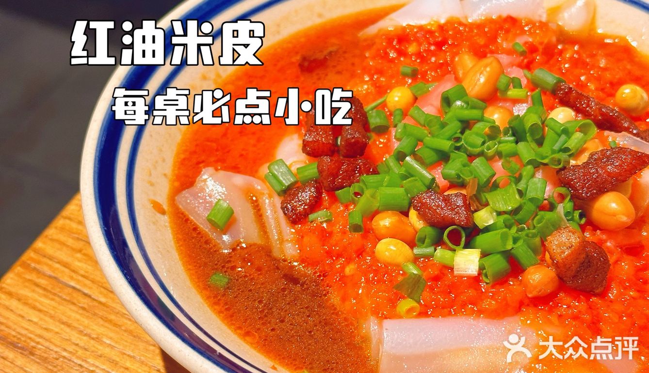 配米饭，太绝了❗️