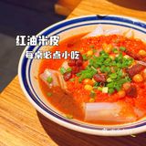 配米饭，太绝了❗️