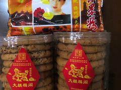 -大麒麟阁(扬州东关街店)
