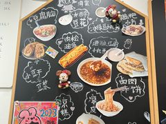 -小豆海棠(嘉兴路店)