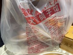 -锦绣金山人家(友谊店)