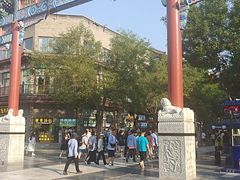 -北京前门大栅栏