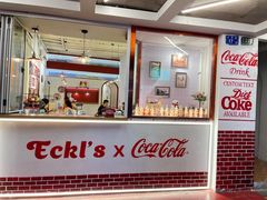 -Eckl’s爱氏热狗(猫街店)