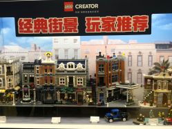 -LEGO(国贸商城店)