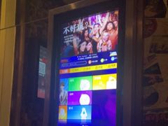 -格莱美量贩式KTV(国信店)