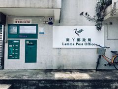 -南丫岛