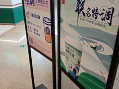 -茶百道(大卫城店)