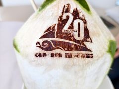 -大堂酒廊·亚龙湾万豪度假酒店