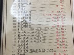 菜单-腰记饭店(龙源路店)
