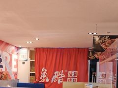 -鱼酷活鱼烤鱼(信息城店)