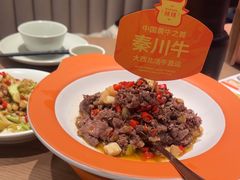 -湘辣辣鲜炒黄牛肉(顺义华联店)
