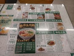 -西关明记肠粉(荔枝湾店)
