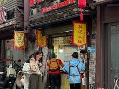 -樊记火烧店(甘泉路店)