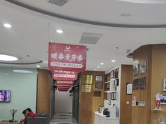 -雅悦齿科(顾村公园店)