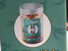 -丰和日丽(瑞虹天地月亮湾店)