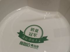 -前海沿·青岛菜(乐客城店)