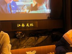 -江南足纪·影院足道·轻奢SPA(红山6979店)