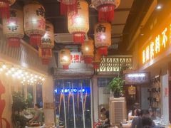 -旧街市鲜货老火锅(大光路店)