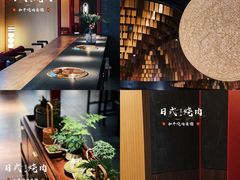 -300杯·和牛烧肉清酒专门店(廊里店)