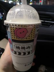 焦糖雪顶烤奶-桃桃屿·潮牌酷银(世纪荟店)