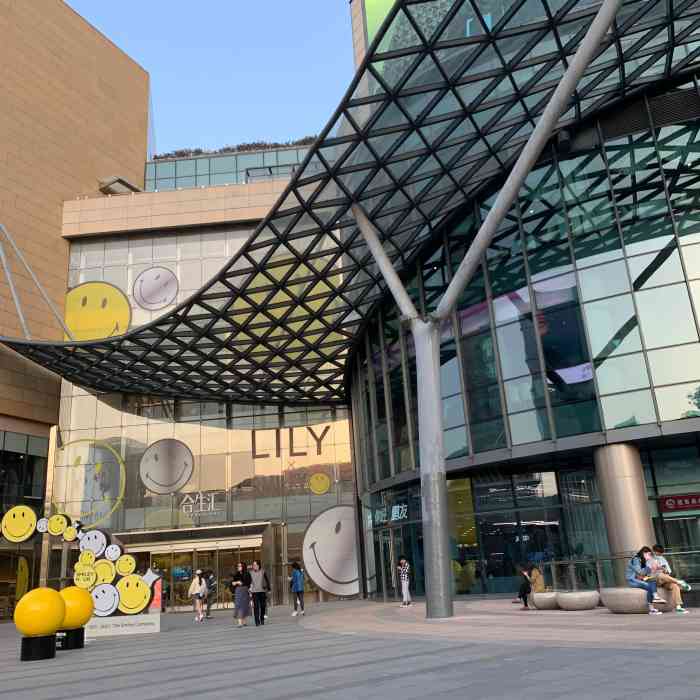 合生汇-"五角场这栋楼应该是最新的了,所以周末闲逛."-大众点评移动版