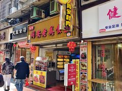 -聪辉同安老美食饭店(大元路店)