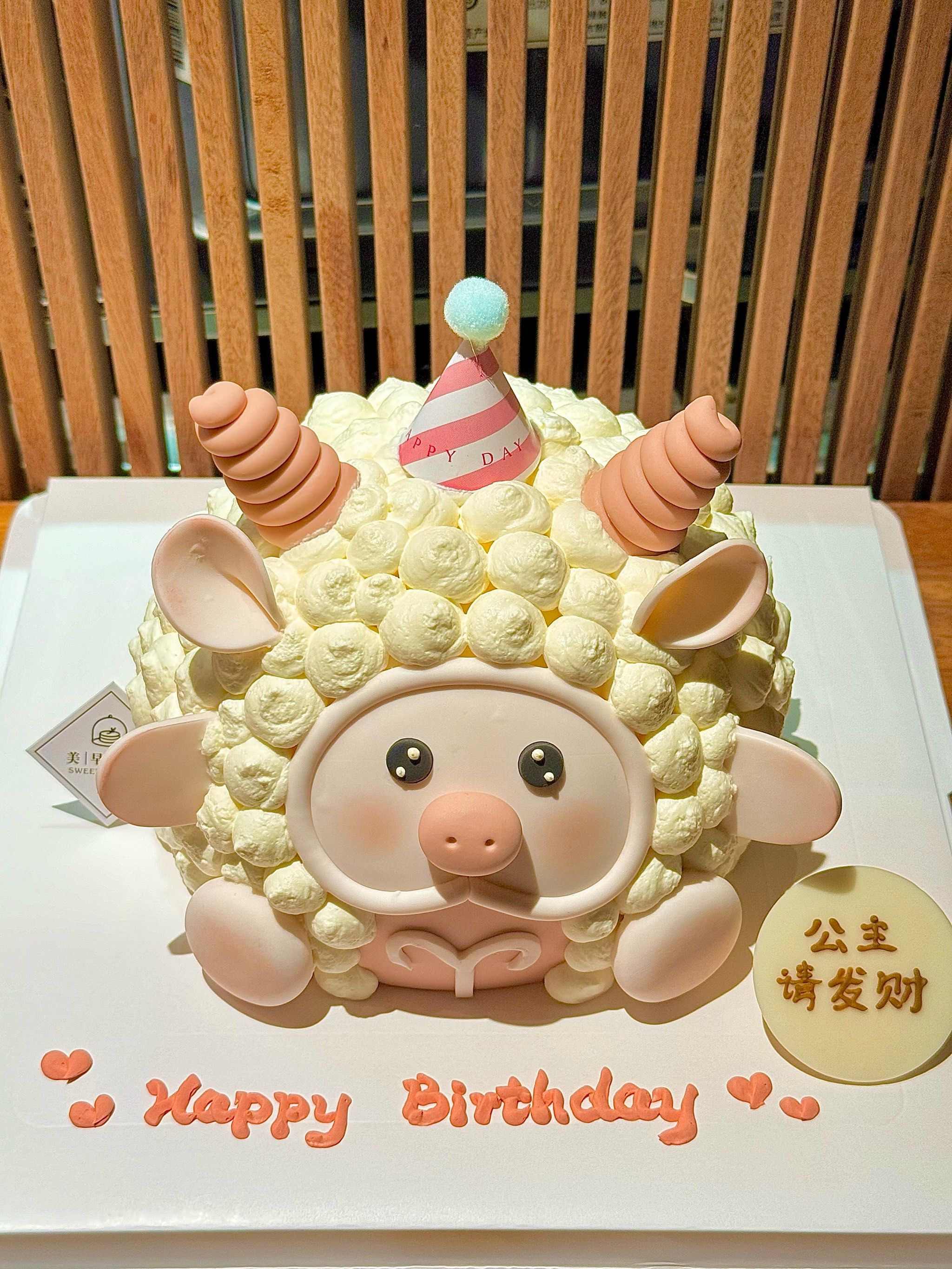 刚好姐妹是白羊座的
就定了这家蛋糕
白羊座蛋糕
打开盒子一