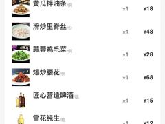 -金春禧(世茂国际广场店)