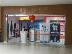 -映画影院(信悦汇店)